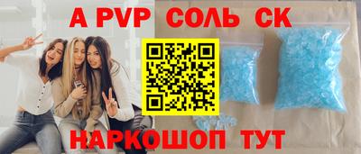 мефедрон Гагарин