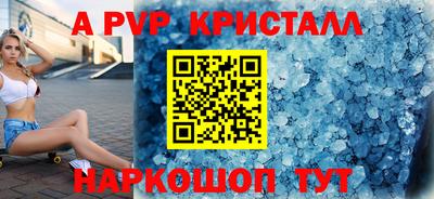 мефедрон Гагарин