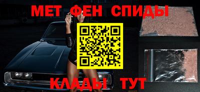 амф Апшеронск