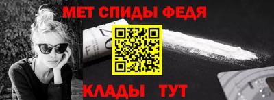 амф Апшеронск