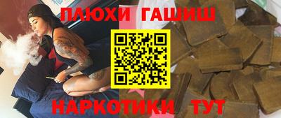 мефедрон Гагарин