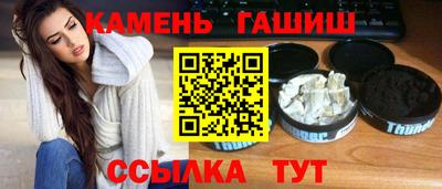 каннабис Гатчина