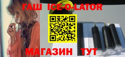 амф Апшеронск