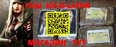 мефедрон Гагарин