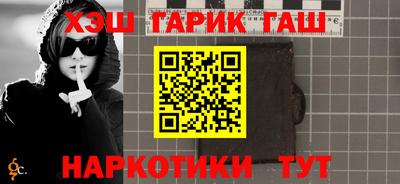 мефедрон Гагарин