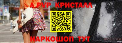 мефедрон Гагарин