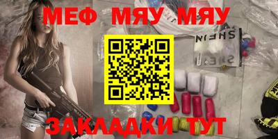 амф Апшеронск