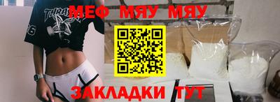 МДМА Гай