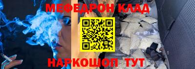 амф Апшеронск