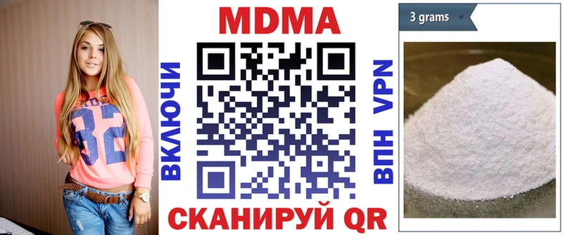 МДМА Molly  купить  сайты  Новоуральск 