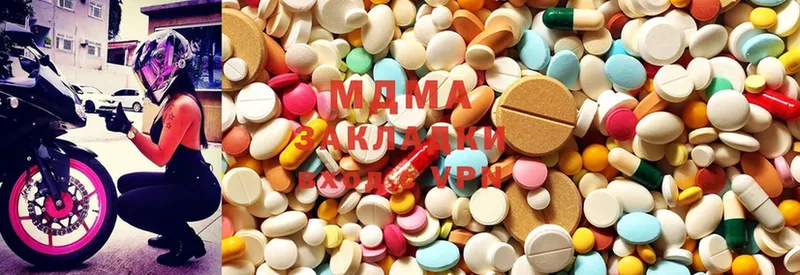 MDMA VHQ  blacksprut ССЫЛКА  Новоуральск 