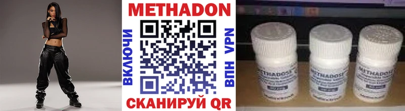 blacksprut ССЫЛКА  Новоуральск  Метадон methadone 