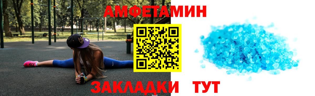 Новоуральск  Первитин винт  Вход с VPN 