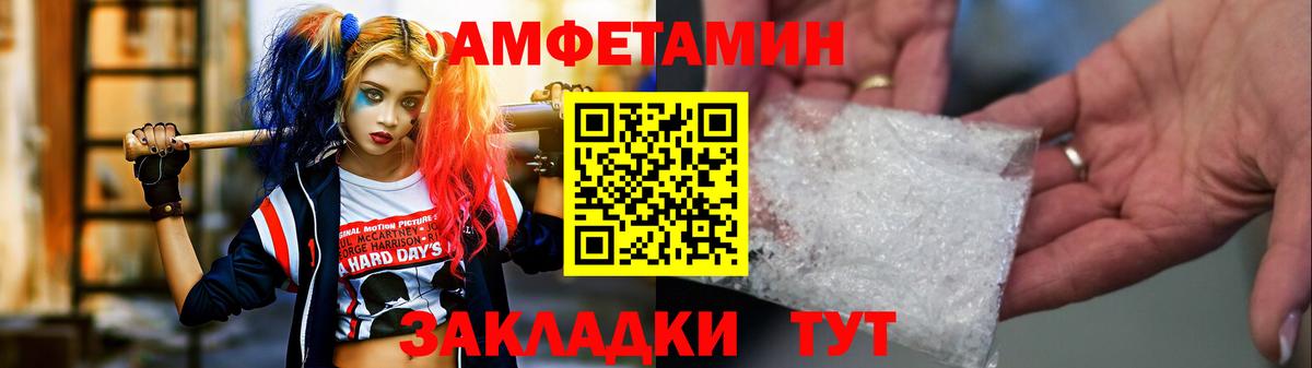 Метамфетамин Methamphetamine Новоуральск