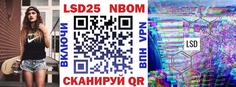Марки NBOMe 1,5мг  Новоуральск 
