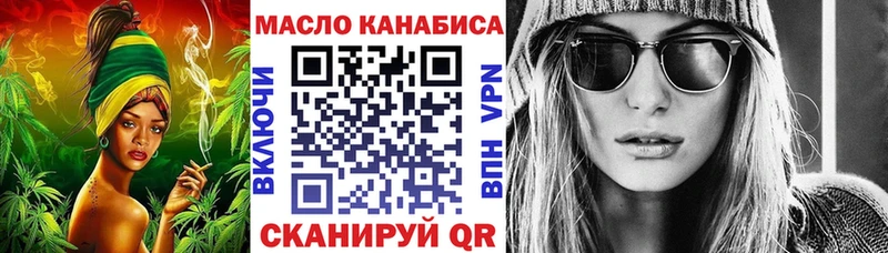 hydra ССЫЛКА  где купить   Новоуральск  Дистиллят ТГК жижа 