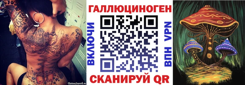 Псилоцибиновые грибы прущие грибы  Новоуральск 