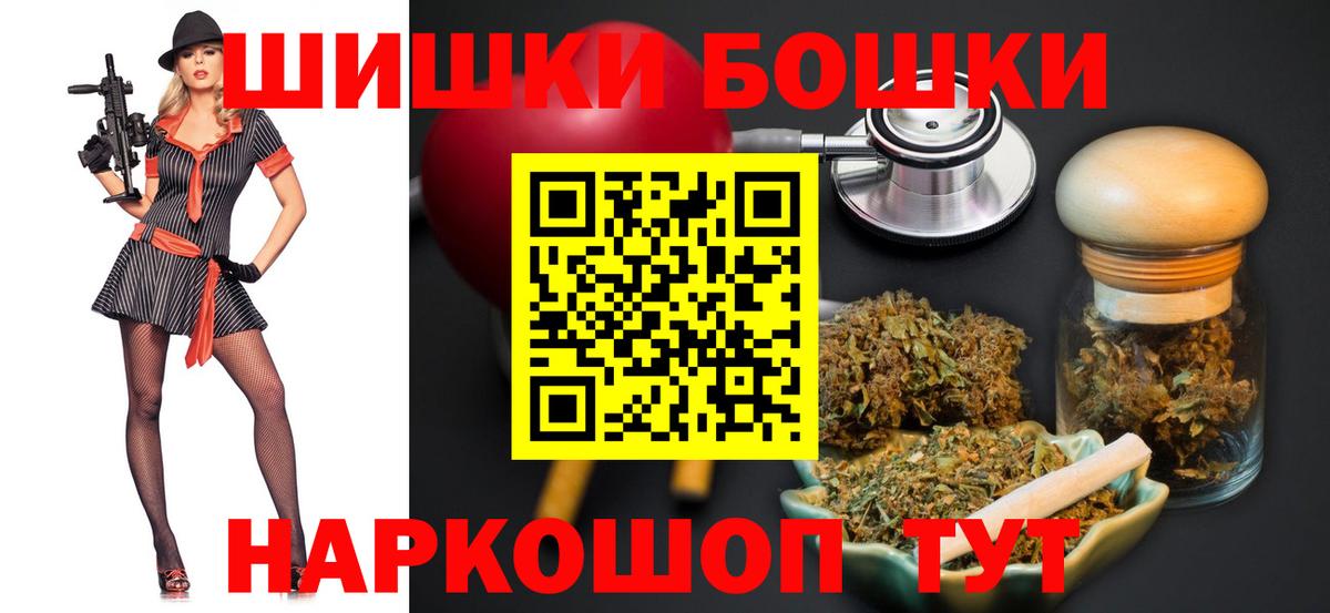 Новоуральск  МАРИХУАНА White Widow  Канабис план  Вход с VPN  Каннабис AK-47 